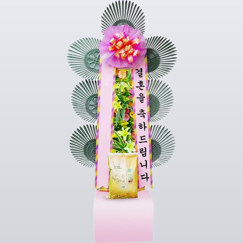 서울 쌀 축하화환 10kg — 서울꽃배달